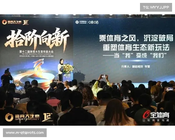 由于全业务流数字化改造完成 体育赛事内容供应链正式步入高质量发展阶段